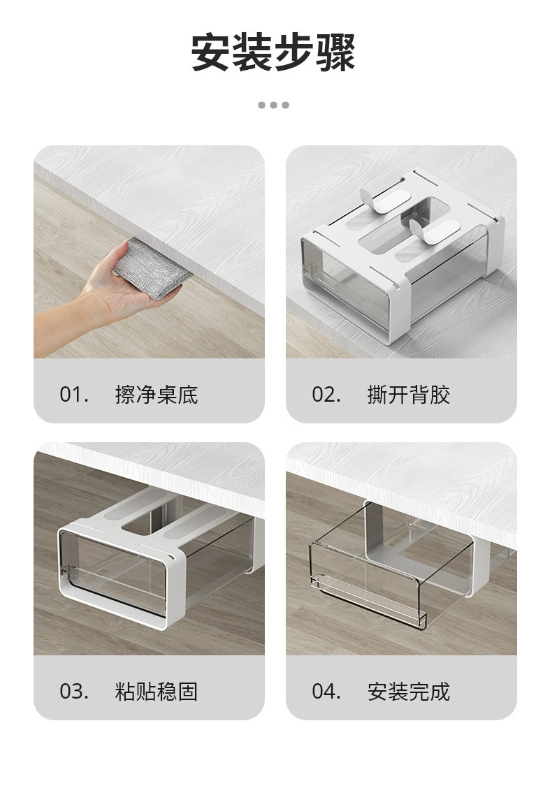 G13-2036 Desk drawer Storage box, dormitory stationery storage box, office desk storage box, cosmetics storage box, hidden dust-proof storage box under the desk, student desk stationery storage box under the desk detail image 13