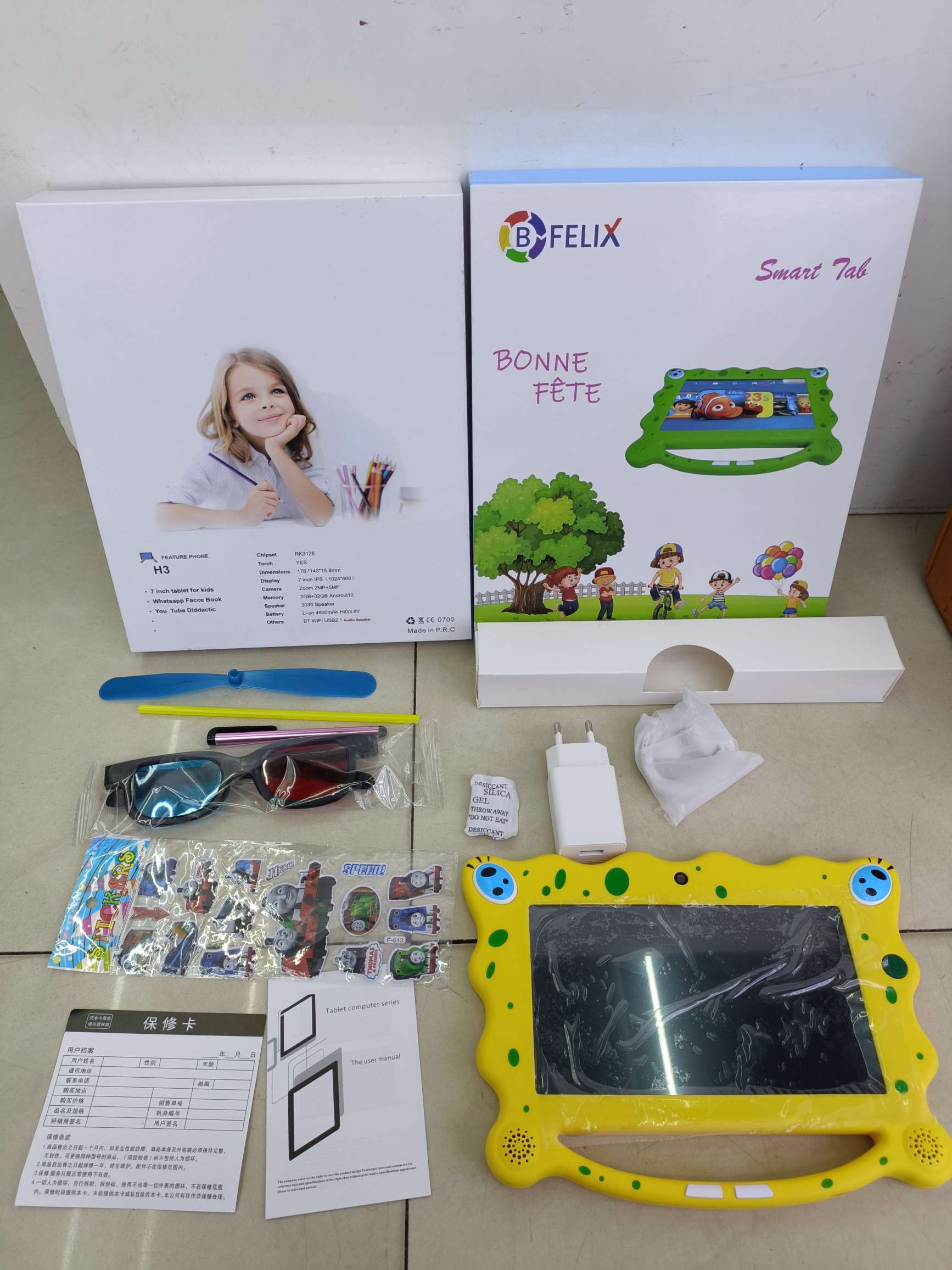七寸儿童平板电脑 WiFi版 可手提带支架