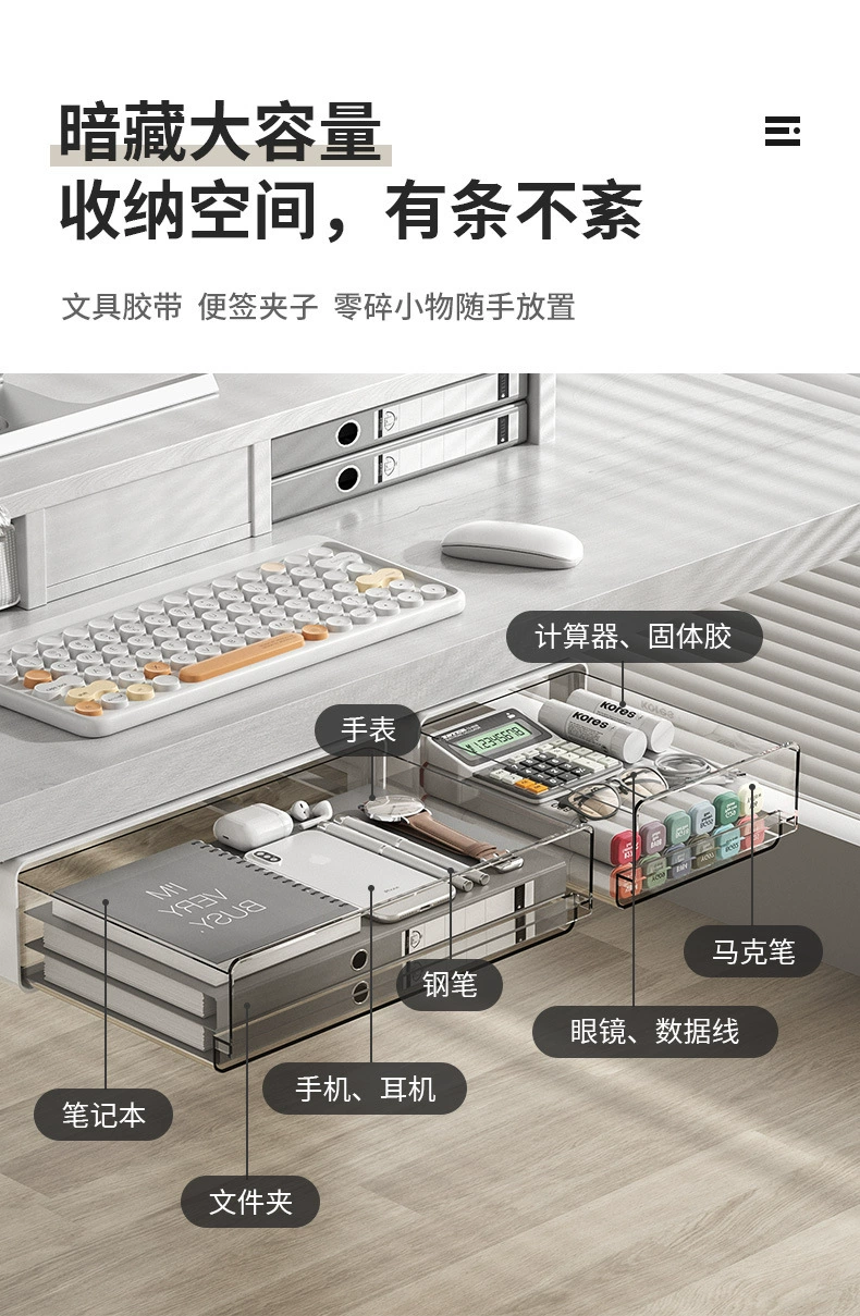 G13-2036 Desk drawer Storage box, dormitory stationery storage box, office desk storage box, cosmetics storage box, hidden dust-proof storage box under the desk, student desk stationery storage box under the desk detail image 6