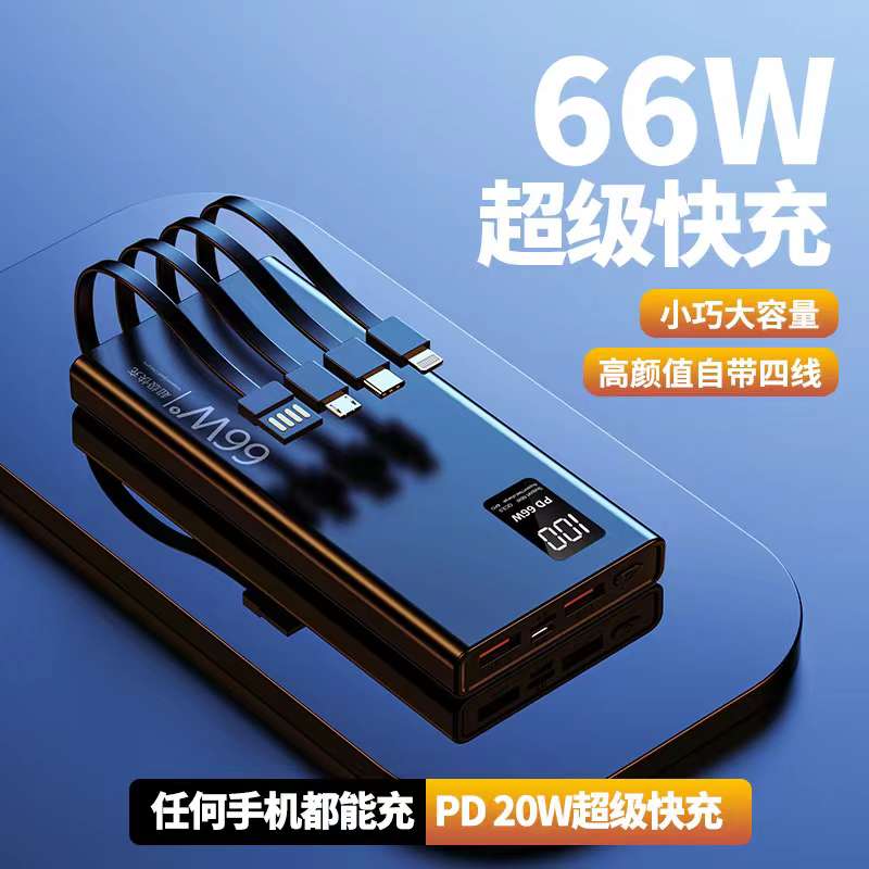 快充22.5W