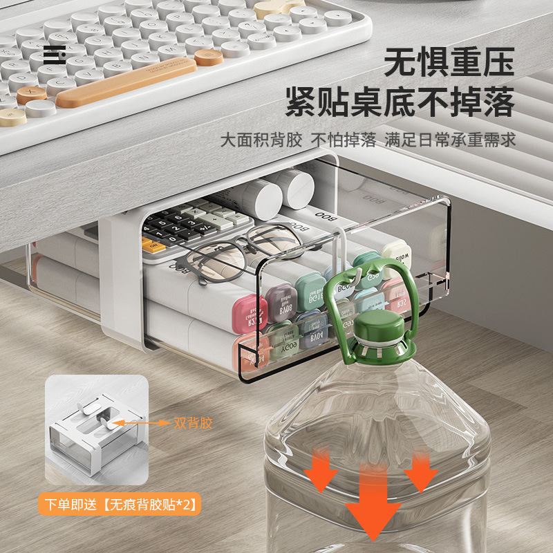 G13-2036 Desk drawer Storage box, dormitory stationery storage box, office desk storage box, cosmetics storage box, hidden dust-proof storage box under the desk, student desk stationery storage box under the desk details Picture