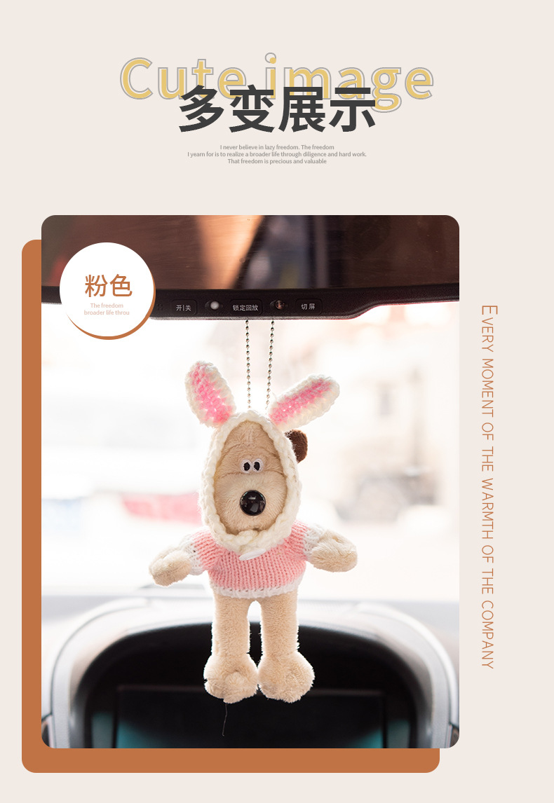 可爱蝴蝶结安全带小轿车装饰玩具汽车卡哇伊装饰带玩偶儿童毛绒玩具详情5