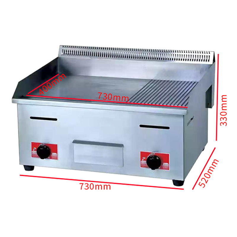 DF68075 gas semi-flat and semi-pit grill, countertop hand-held pancake grill, commercial gas stall teppanyaki machine, cold noodle frying DF TRADING HOUSE details Picture