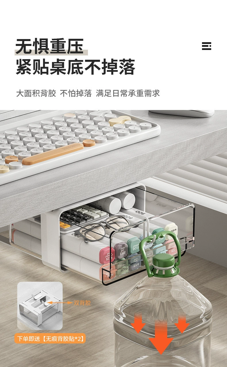 G13-2036 Desk drawer Storage box, dormitory stationery storage box, office desk storage box, cosmetics storage box, hidden dust-proof storage box under the desk, student desk stationery storage box under the desk detail image 8
