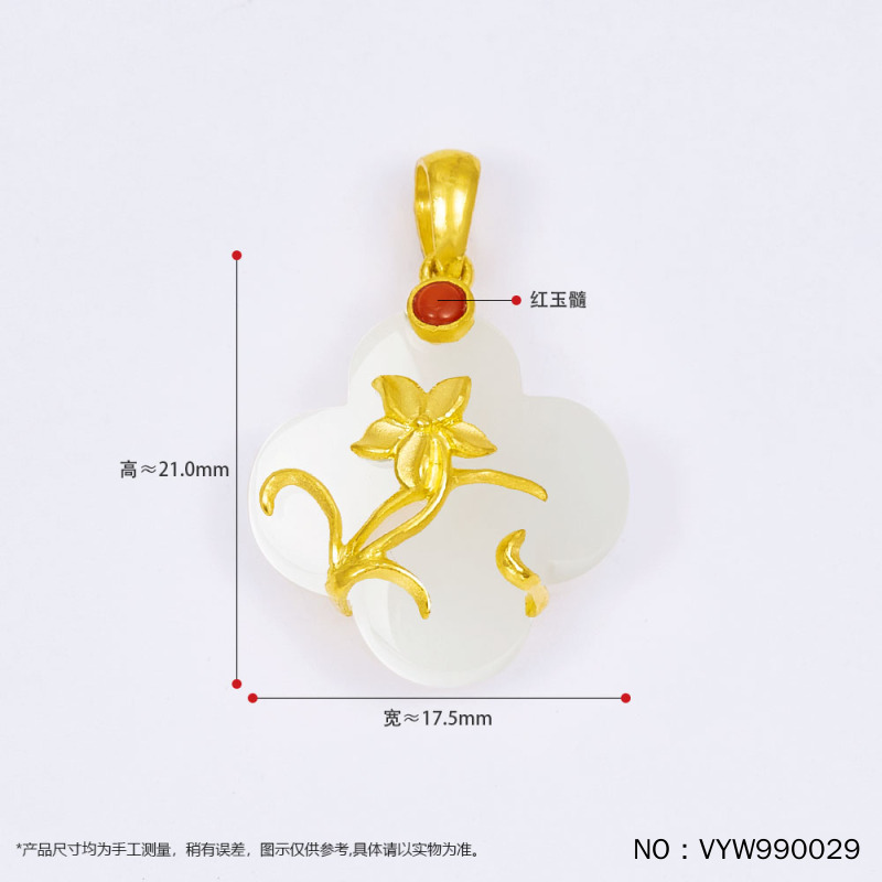 珠宝首饰/黄金/中软细节图