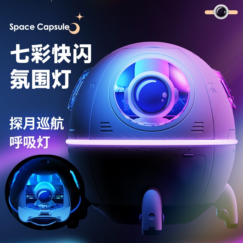 Crossover nueva cápsula humidificador cantidad de niebla hogar escritorio usb astronauta aromaterapia humidificador details Picture