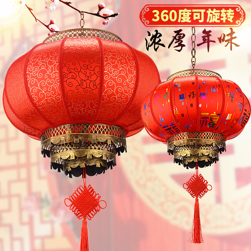 旋转大红灯笼灯吊灯新年中国风户外大门阳台春节羊皮灯笼大号详情图2