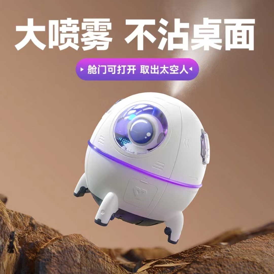 Crossover nueva cápsula humidificador cantidad de niebla hogar escritorio usb astronauta aromaterapia humidificador