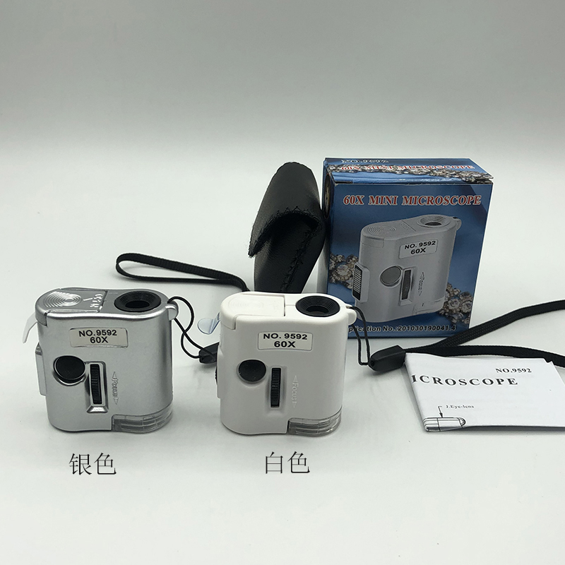 义乌晶辉厂家直销60倍迷你便携9592带验钞LED灯珠宝鉴定古玩收藏显微镜放大镜银色白色