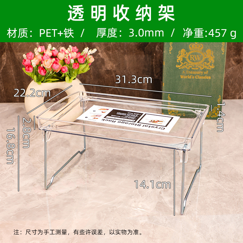 AS- Iron Easy Stand Transparent Desktop Storage Rack, Folding iron rod Stand, Office and Study stationery and sundries storage tray, Desktop folding storage rack, desktop height-increasing rack, Bathroom sundries storage rack Application Scenario