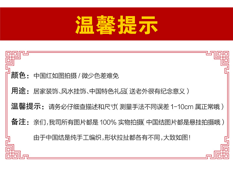 桃木中国结挂件客厅大号福字玄关【家和招财吉祥平安】结乔迁挂饰详情7