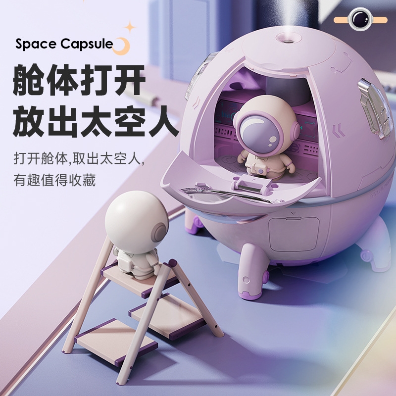 Crossover nueva cápsula humidificador cantidad de niebla hogar escritorio usb astronauta aromaterapia humidificador Item Picture