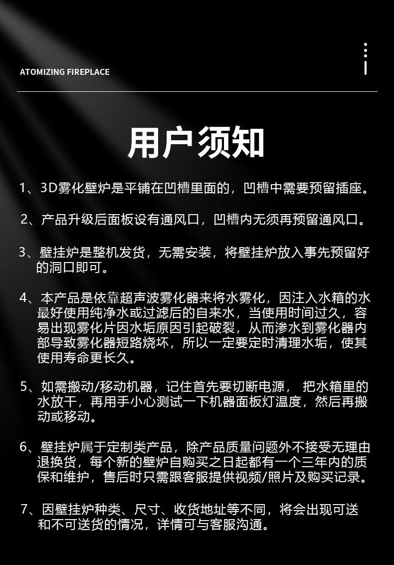 3d雾化壁炉装饰柜嵌入式客厅蒸汽加湿彩色仿真火焰壁炉 家用详情7