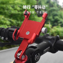 RXC-1126 Bicycle handlebar mobile phone stand Aluminum mobile phone stand Mountain bike bowl set cover stand vertical mobile phone stand Navigation stand takeout mobile phone clip