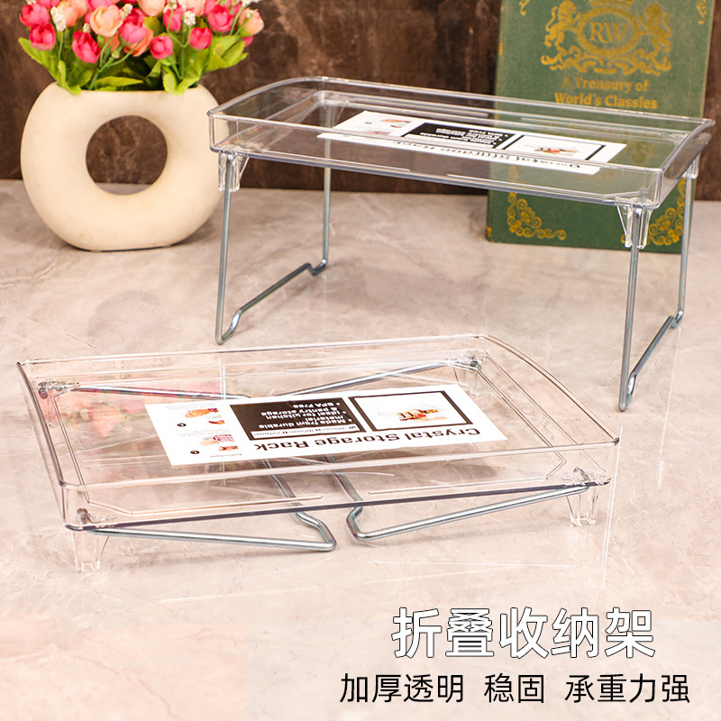 AS- Iron Easy Stand Transparent Desktop Storage Rack, Folding iron rod Stand, Office and Study stationery and sundries storage tray, Desktop folding storage rack, desktop height-increasing rack, Bathroom sundries storage rack