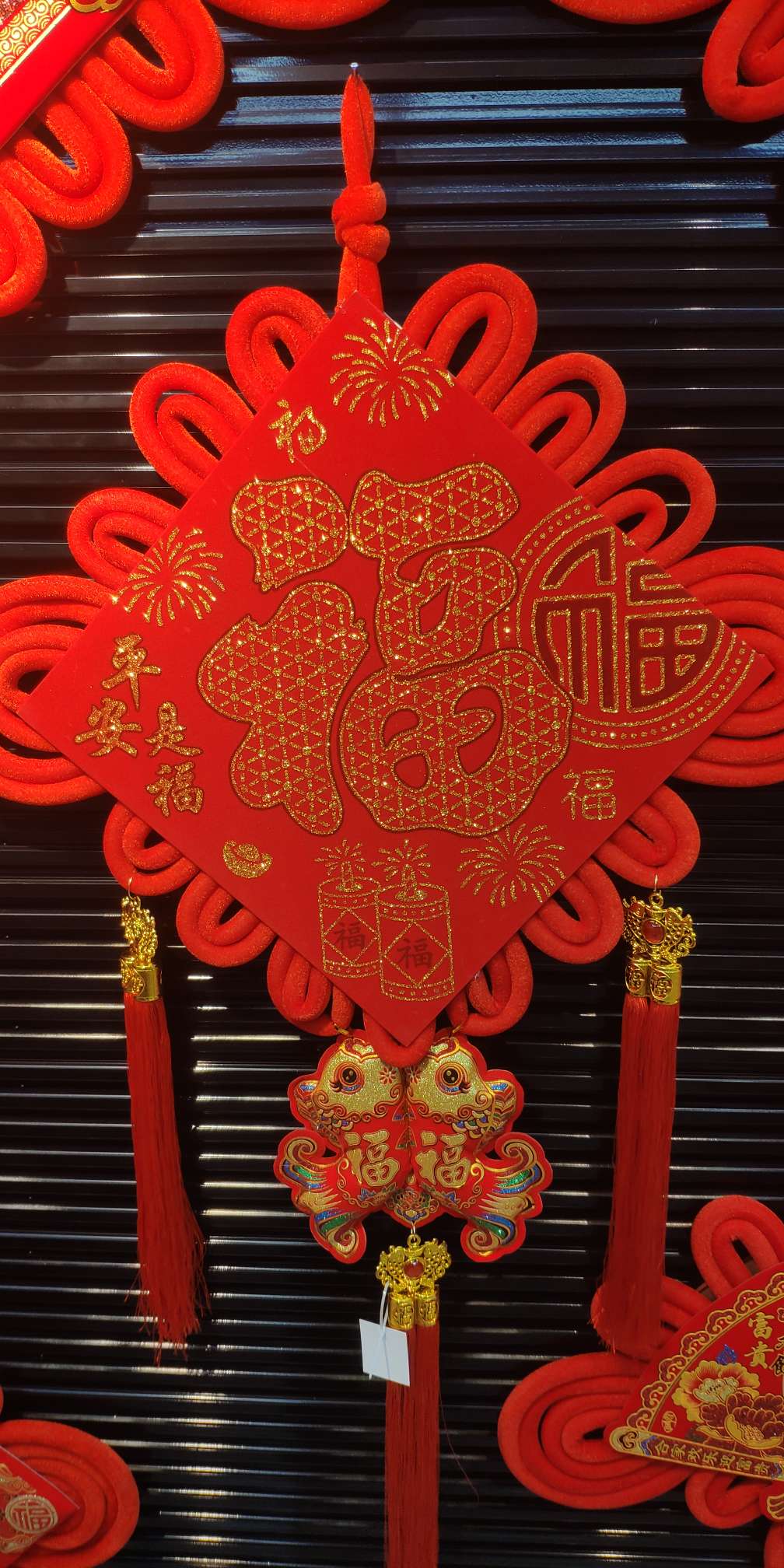 40cm福字带如意双鱼挂件烫金立体多彩中国结国潮详情2