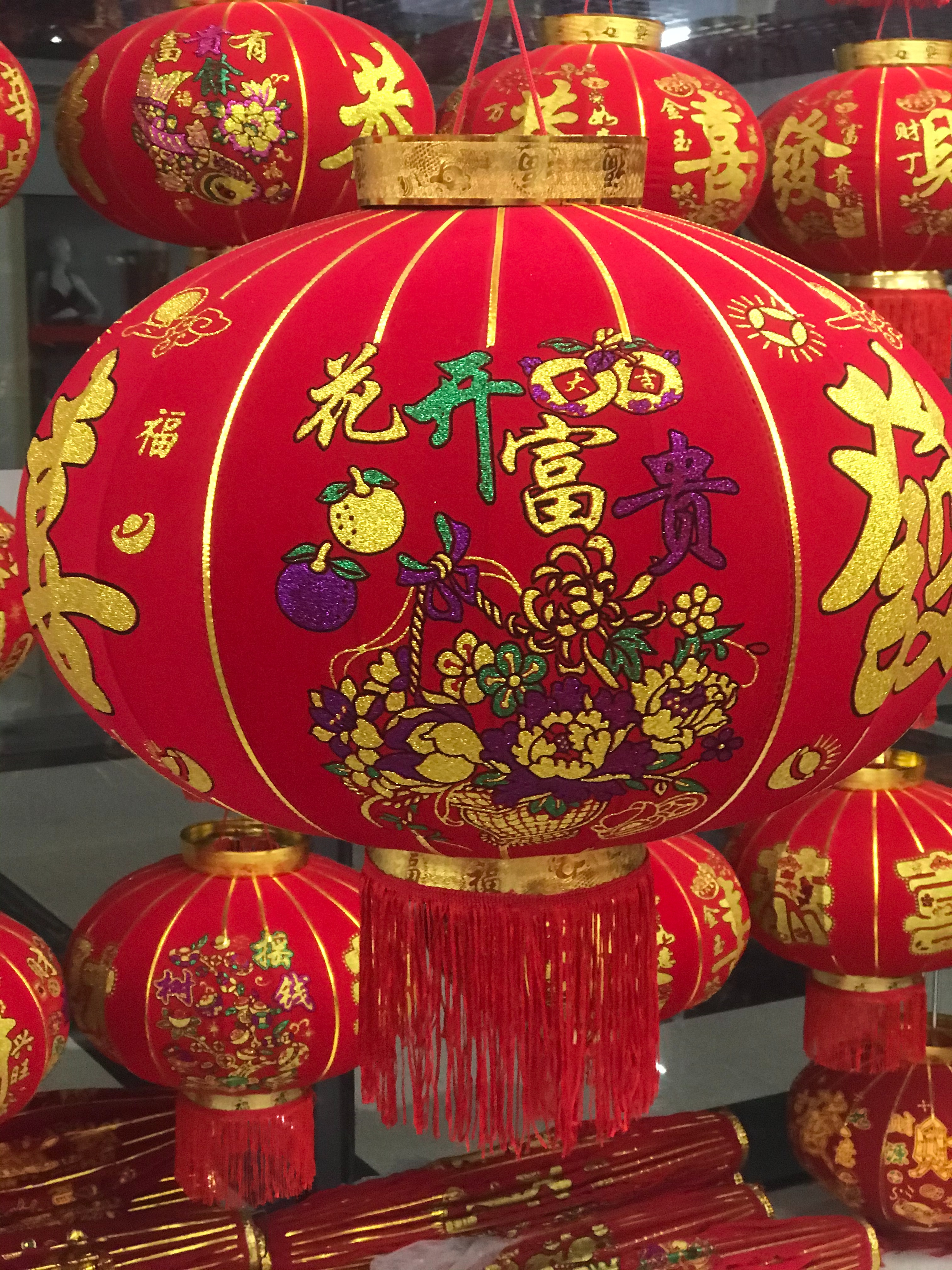 红灯笼/财源广进/节庆产品图