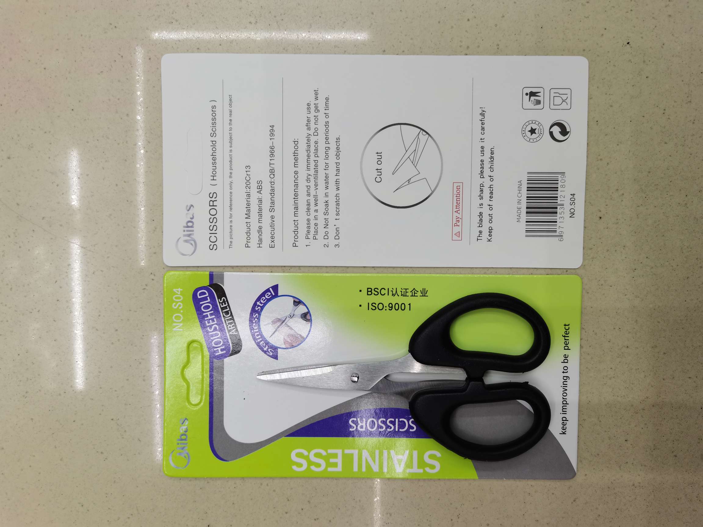 Office scissors, hardware tools, cutting tools, scissors, student scissors, hardware tools details Picture