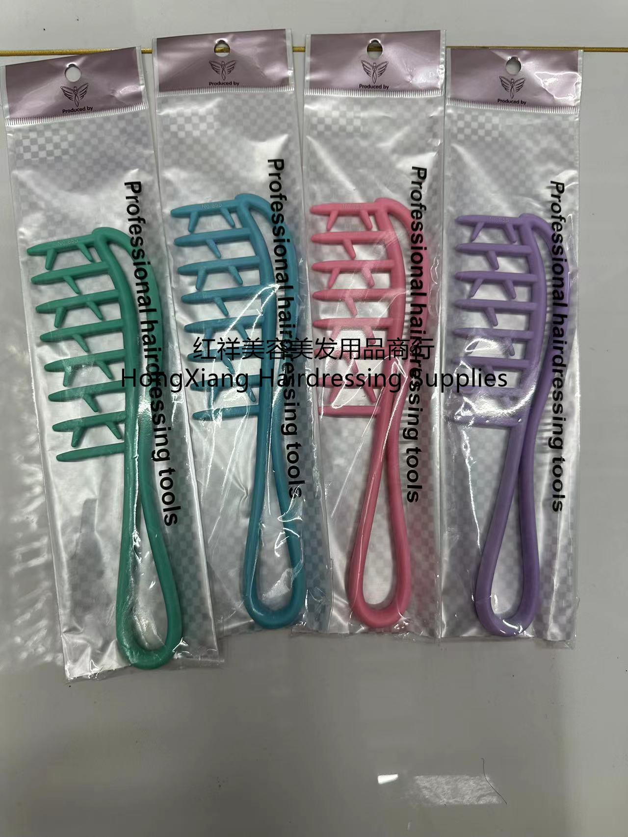 Home color plastic comb smooth hair comb Curly straight hair comb home wide tooth comb round without damage to hair