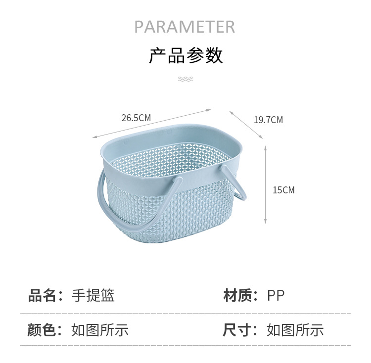 L59-972手提洗澡篮子浴室浴筐女澡篮洗漱用品洗浴蓝小藤编收纳筐详情图4