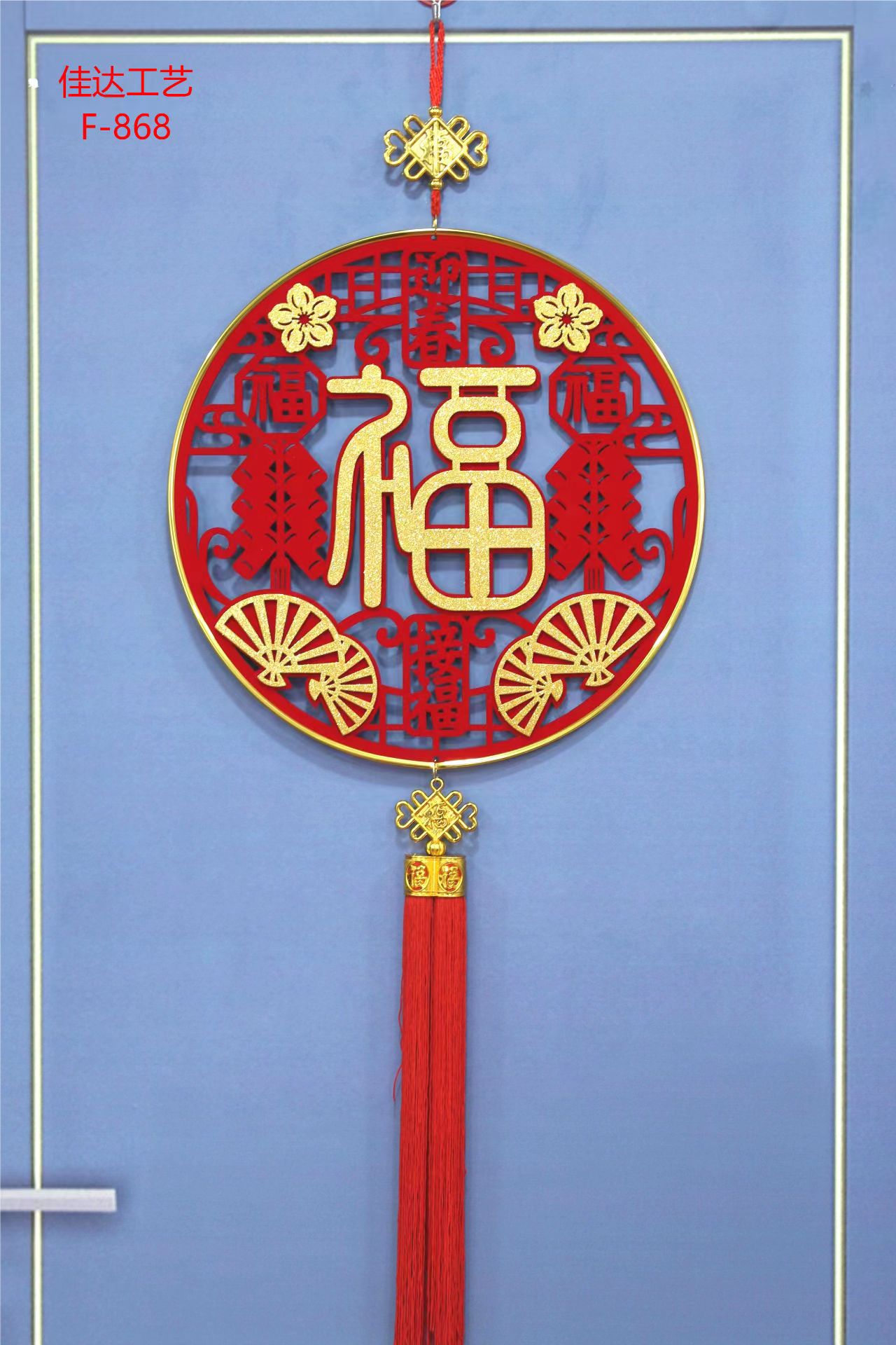 福字挂件 中国结 节庆 招财猫