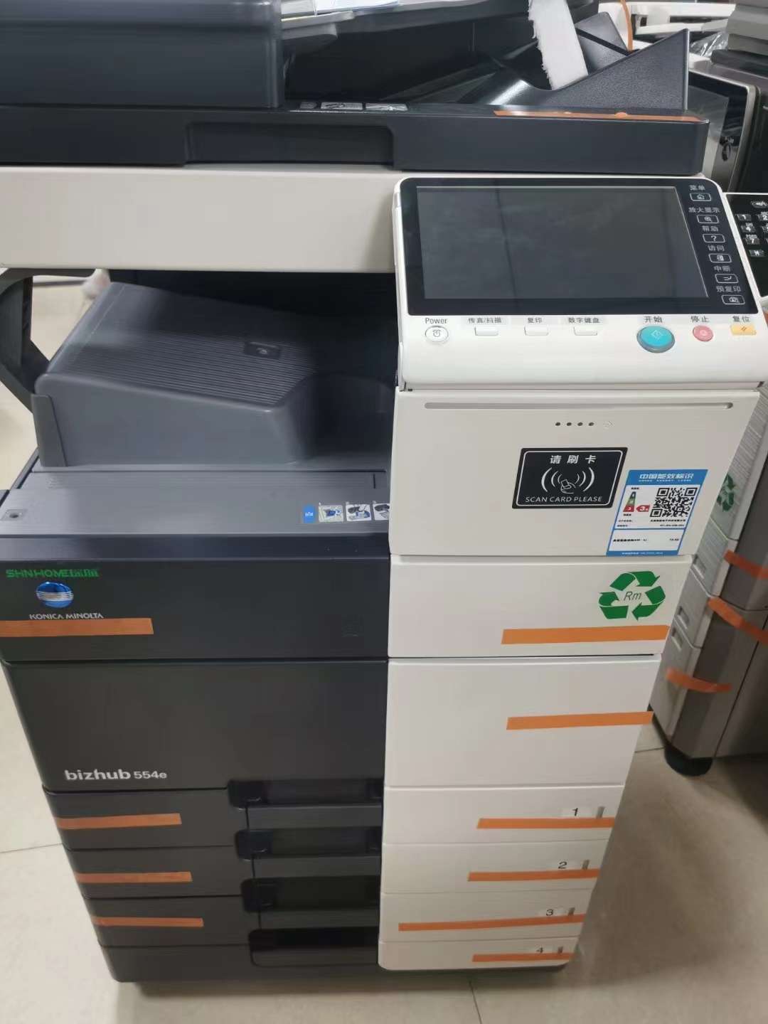 柯美554复印打印机
