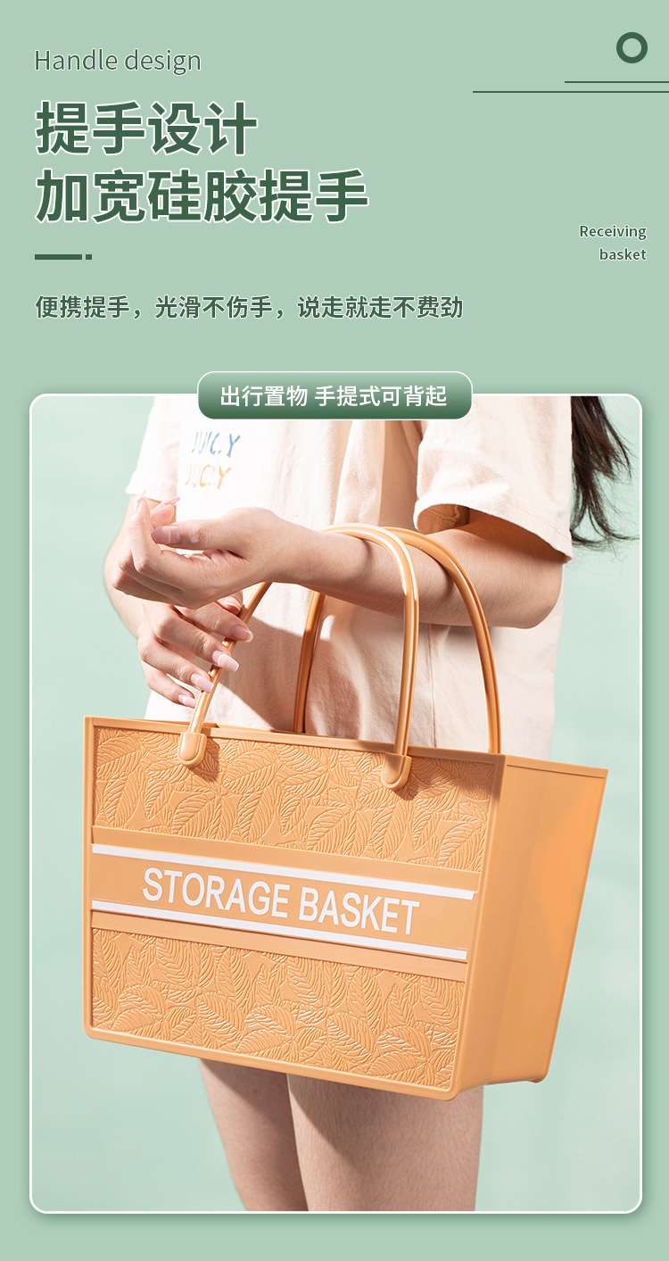 L59-455手提洗澡篮学生浴筐沐浴筐 浴室个性洗浴篮子洗漱收纳篮详情图4