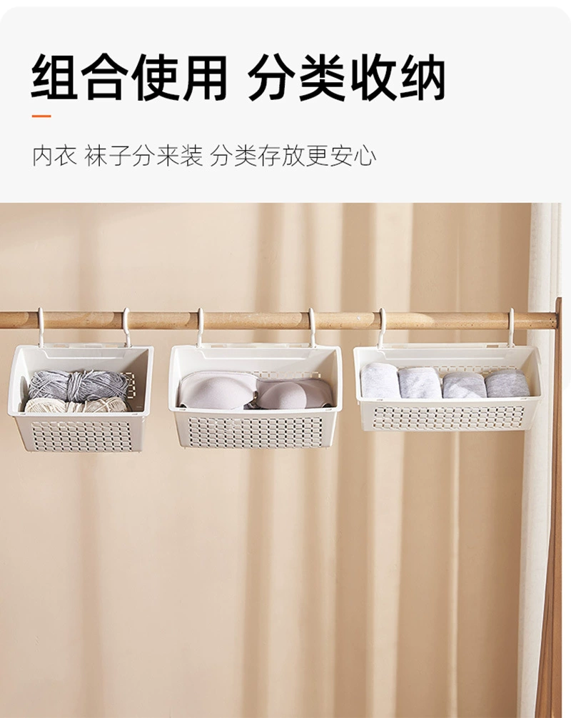 L54-3674 Wall-mounted dual-purpose storage basket, large-capacity wardrobe, bathroom wall-mounted dual-purpose basket detail image 8
