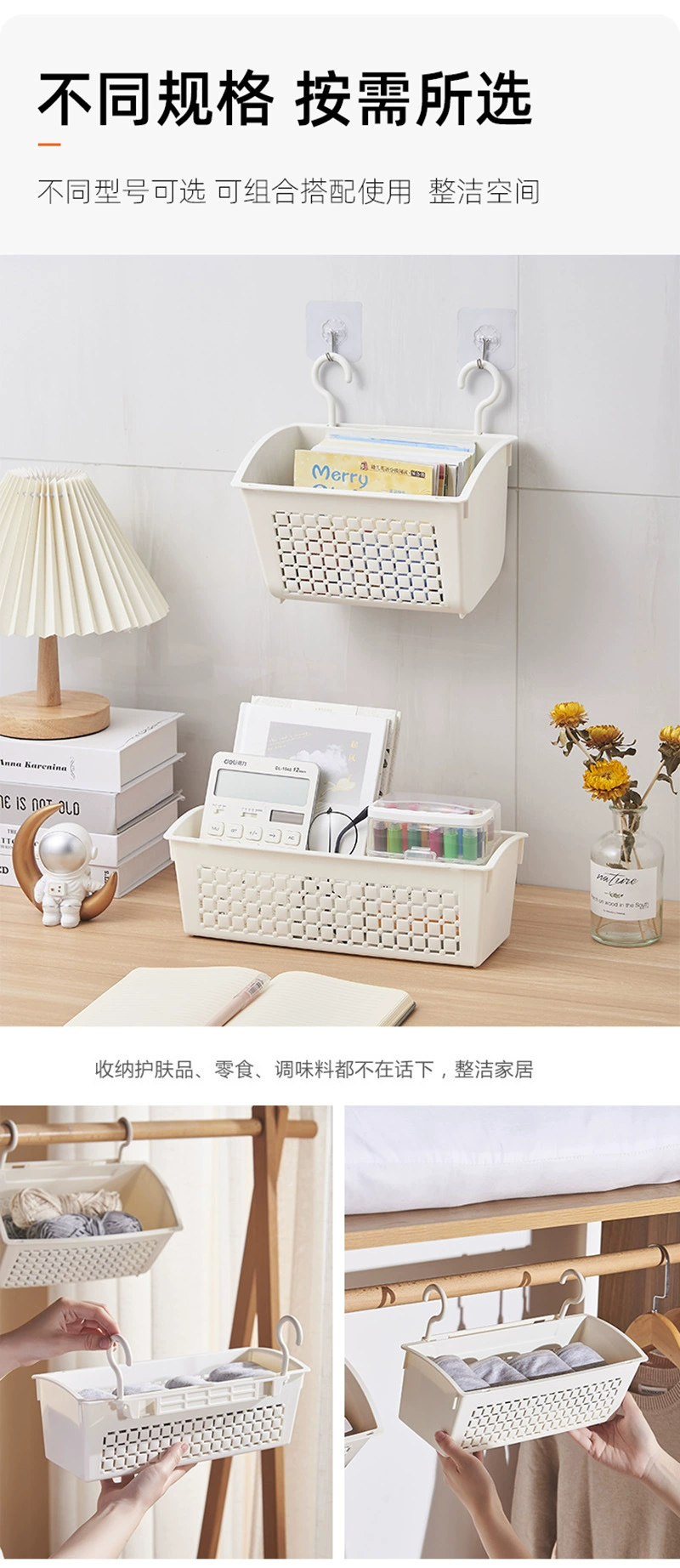 L54-3674 Wall-mounted dual-purpose storage basket, large-capacity wardrobe, bathroom wall-mounted dual-purpose basket detail image 12