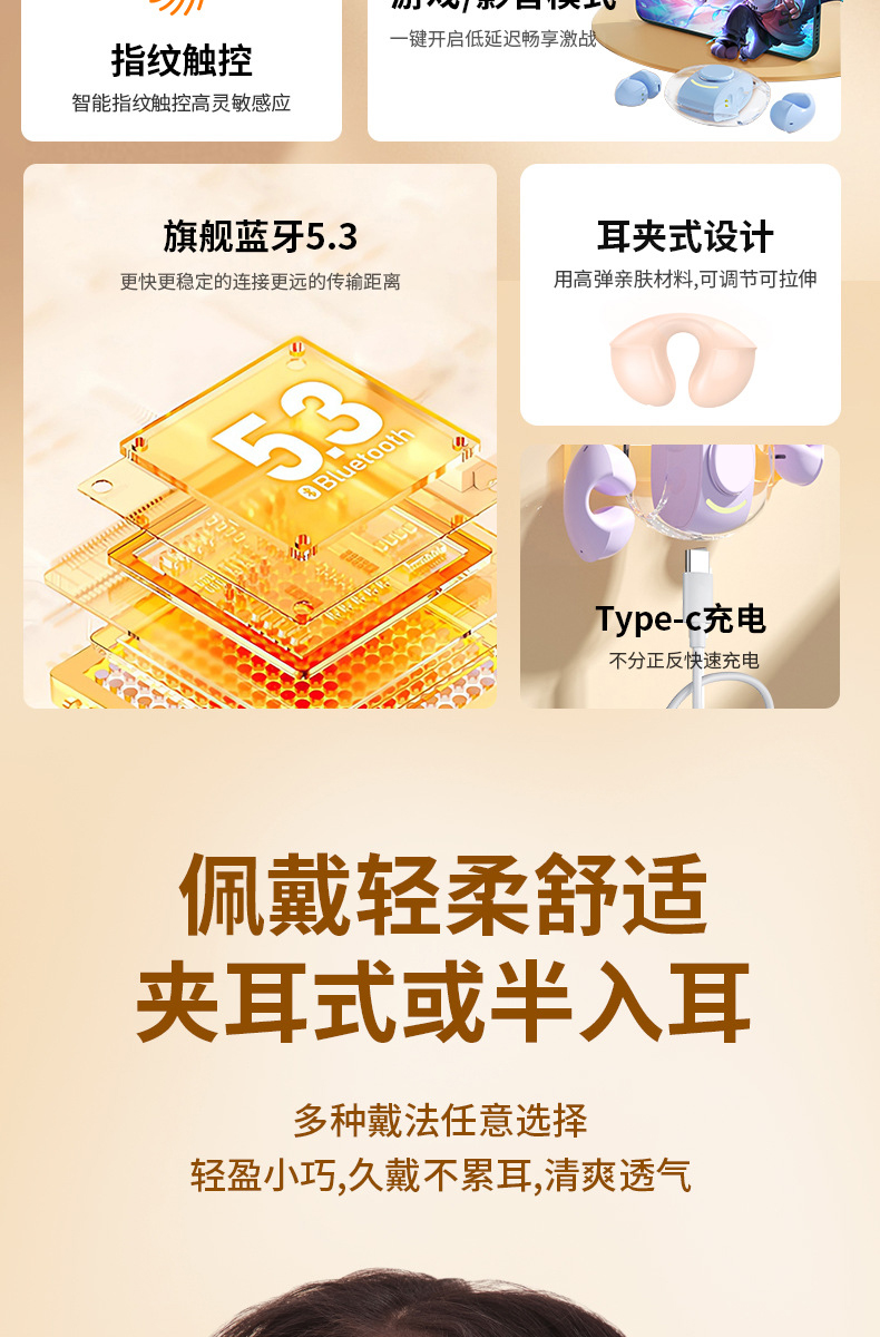 Wireless Bluetooth headphones in ear-clip, semi-in-ear and fidget gyro styles pic 15