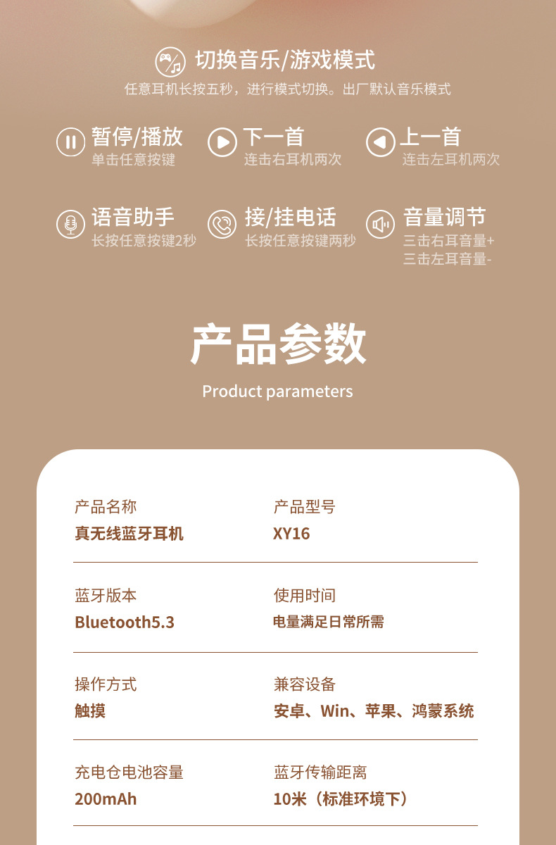 Wireless Bluetooth headphones in ear-clip, semi-in-ear and fidget gyro styles pic 2