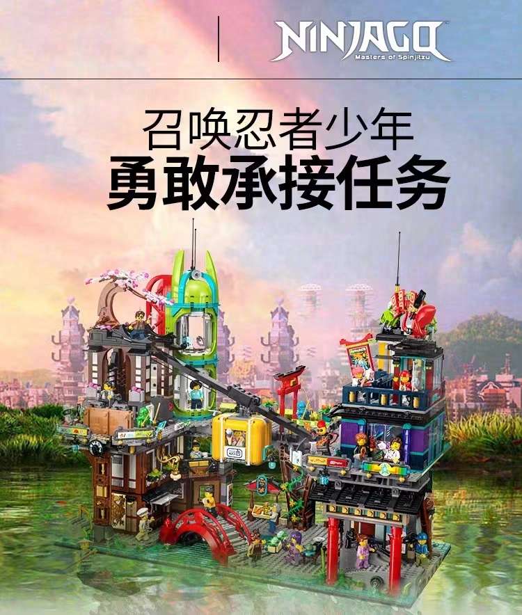 Phantom Ninja Series Ninja Market 71799 Adult Assembly Toys, educational building blocks, Boys' Model Gifts