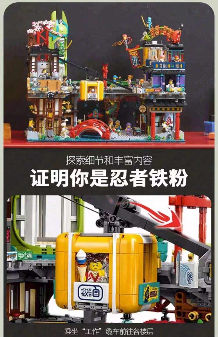 Phantom Ninja Series Ninja Market 71799 Adult Assembly Toys, educational building blocks, Boys' Model Gifts detail image 5