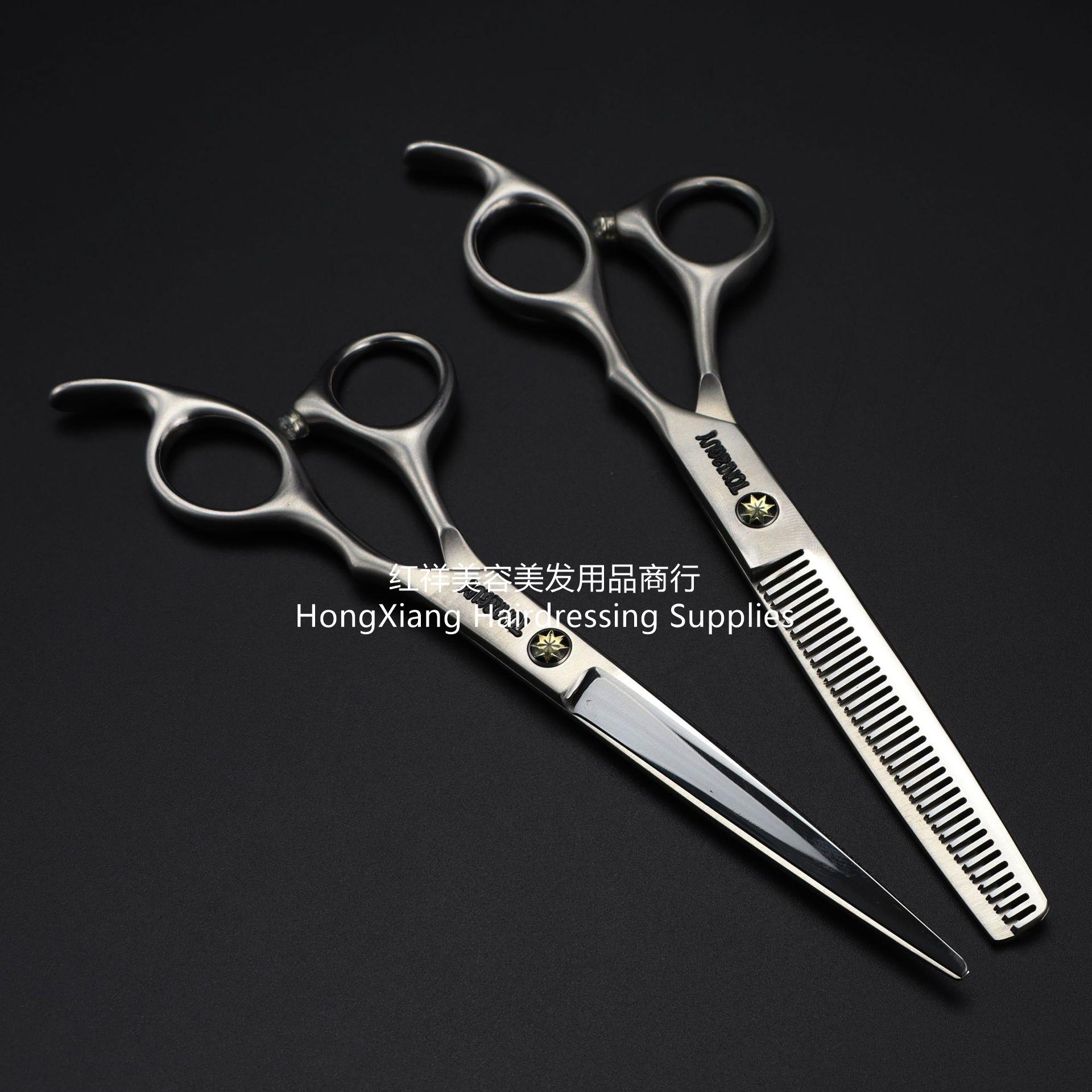 6 "matte sculpting scissors Barber scissors Flat scissors bangs scissors Teeth scissors thin scissors