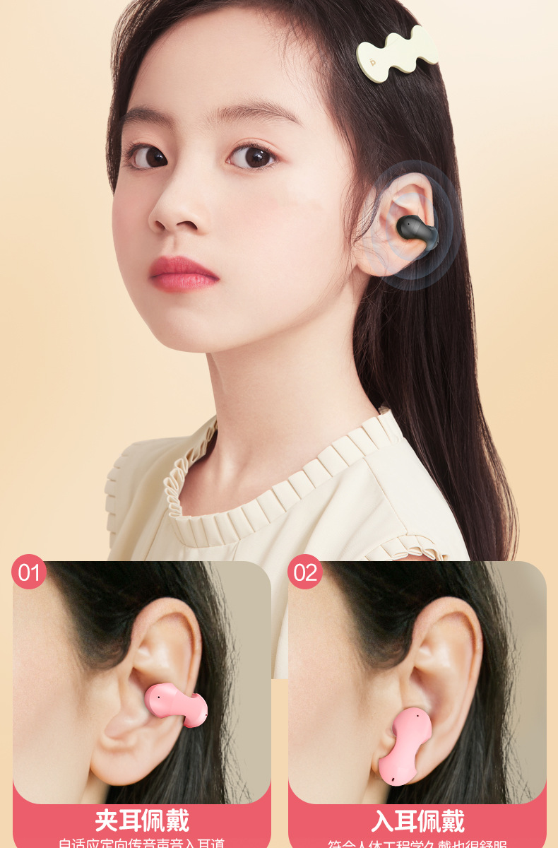耳夹式、半入式、指尖陀螺款无线蓝牙耳机详情16