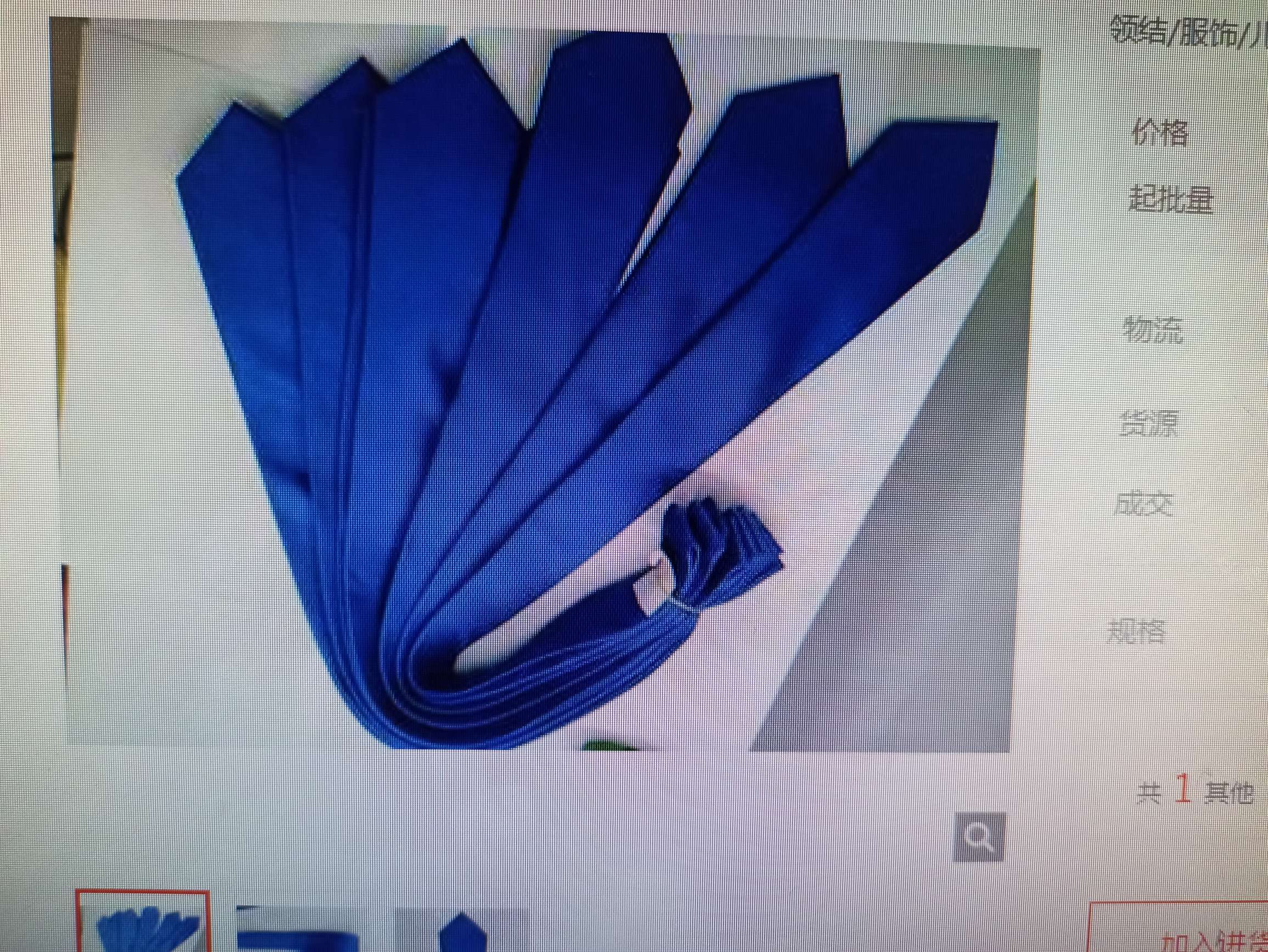 high quality leader Polyester Monochrome Tie