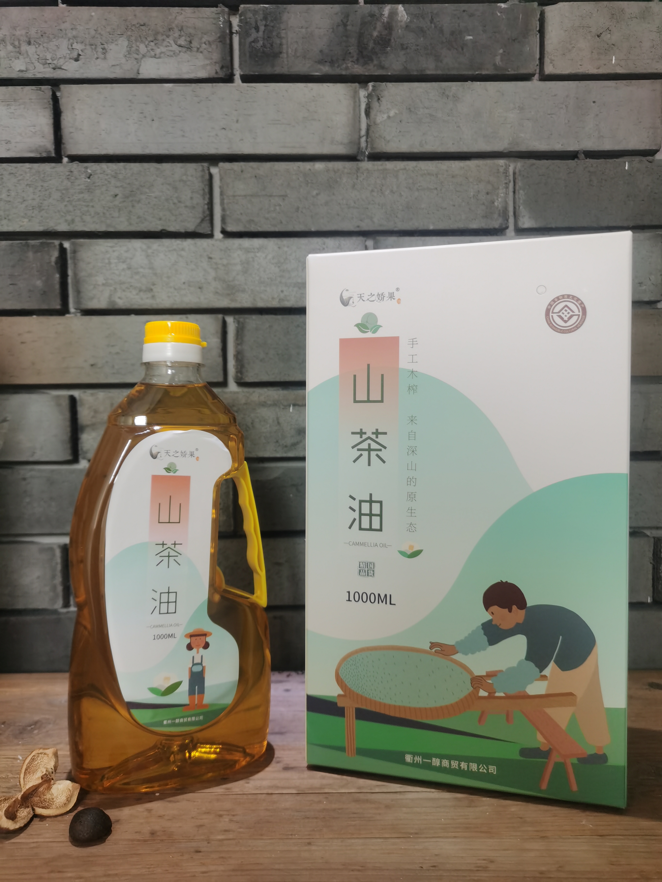 山茶油/长寿月子油/古法手工压榨/纯植物萃取/茶籽油/野生原生态油茶产品图