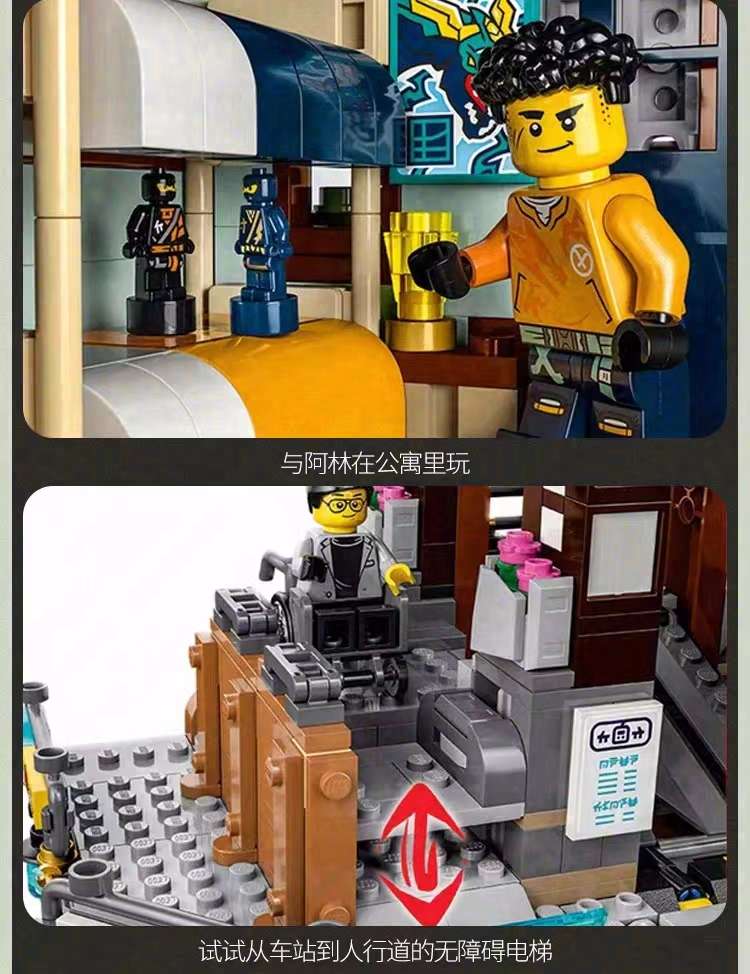 Phantom Ninja Series Ninja Market 71799 Adult Assembly Toys, educational building blocks, Boys' Model Gifts detail image 6