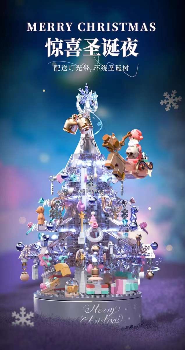 Mange 9188 Pink Christmas Tree Music Box, a colorful and creative gift for girls, an educational building block toy detail image 6