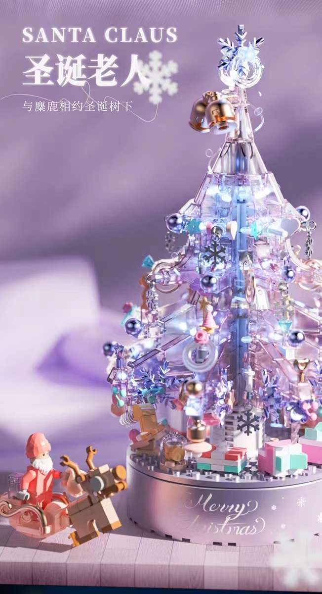 漫格9188粉色圣诞树音乐盒缤纷创意礼物女孩子益智拼装积木玩具详情图7