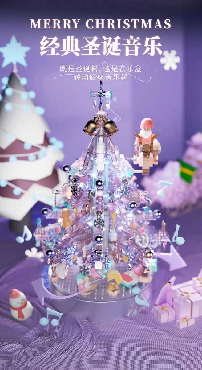 Mange 9188 Pink Christmas Tree Music Box, a colorful and creative gift for girls, an educational building block toy detail image 5