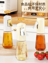 S44-S2308588新款喷油瓶家用橄榄油食用油空气炸锅喷油壶雾化壶