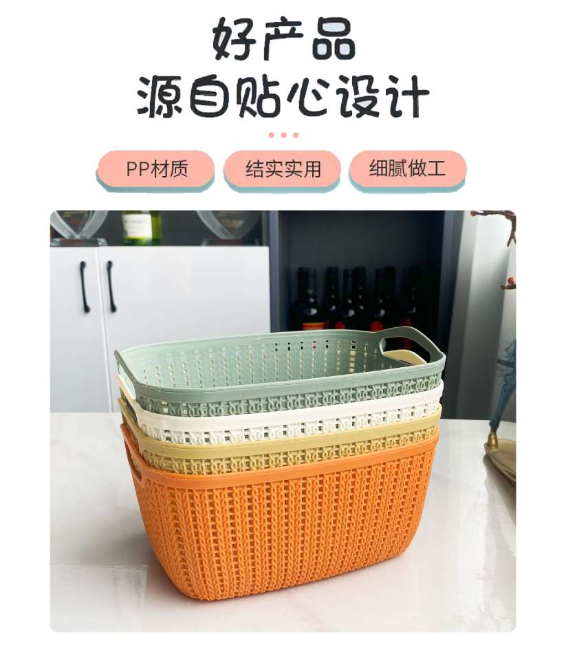 Y165-8269 Kitchen storage basket, miscellaneous clothes storage basket, hand-held rattan woven storage basket, organizing basket detail image 5