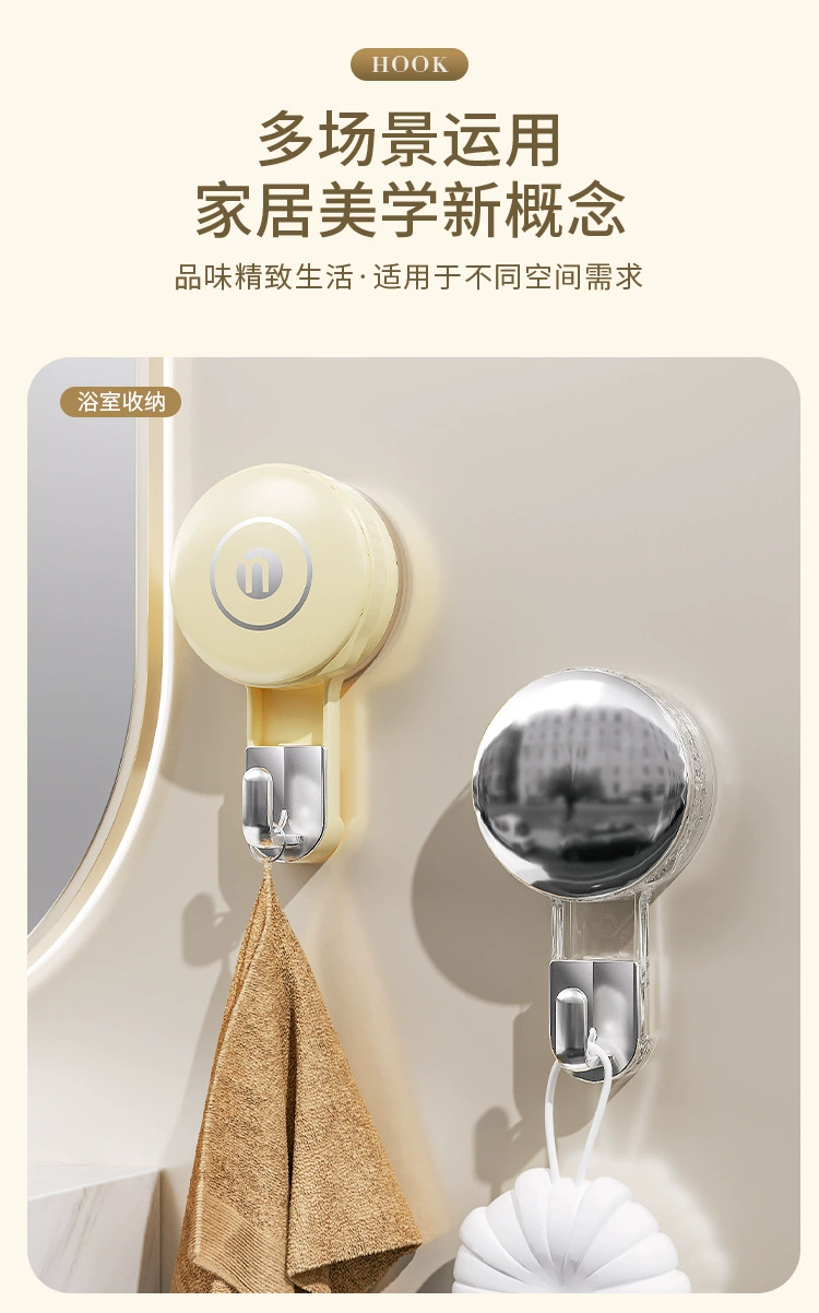 S44-S2308558吸盘挂钩免打孔强力真空单钩墙壁挂钩无痕衣服挂钩详情图10