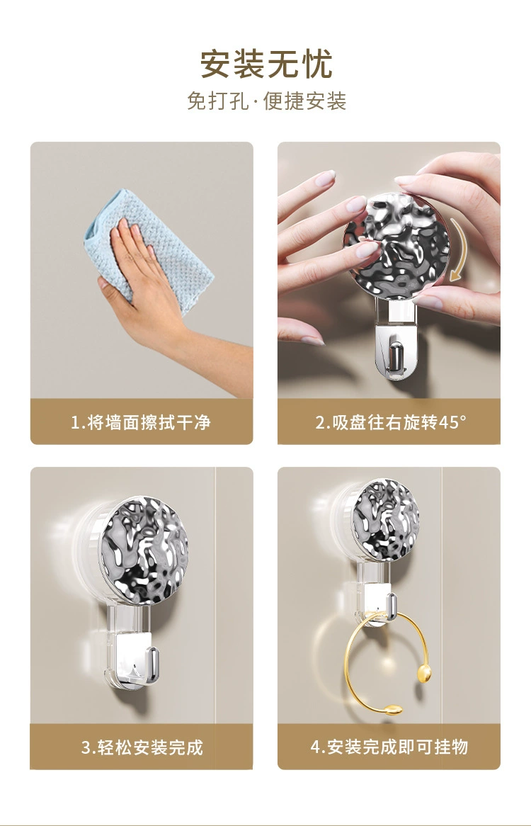 S44-S2308558吸盘挂钩免打孔强力真空单钩墙壁挂钩无痕衣服挂钩详情图12