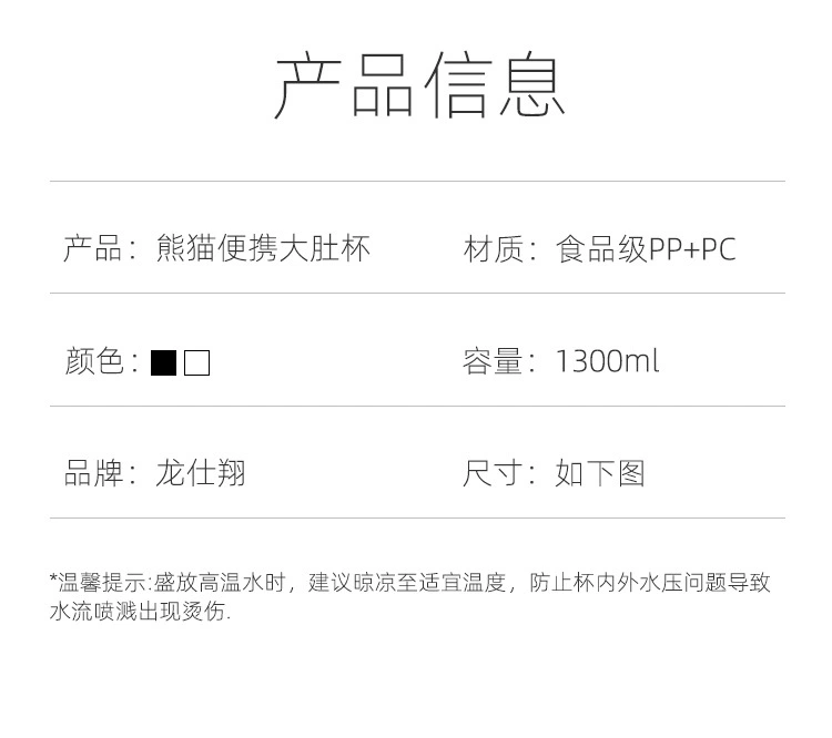 L54-5520大容量水杯可调节背带便携运动水壶耐高温吸管杯大肚杯详情图18