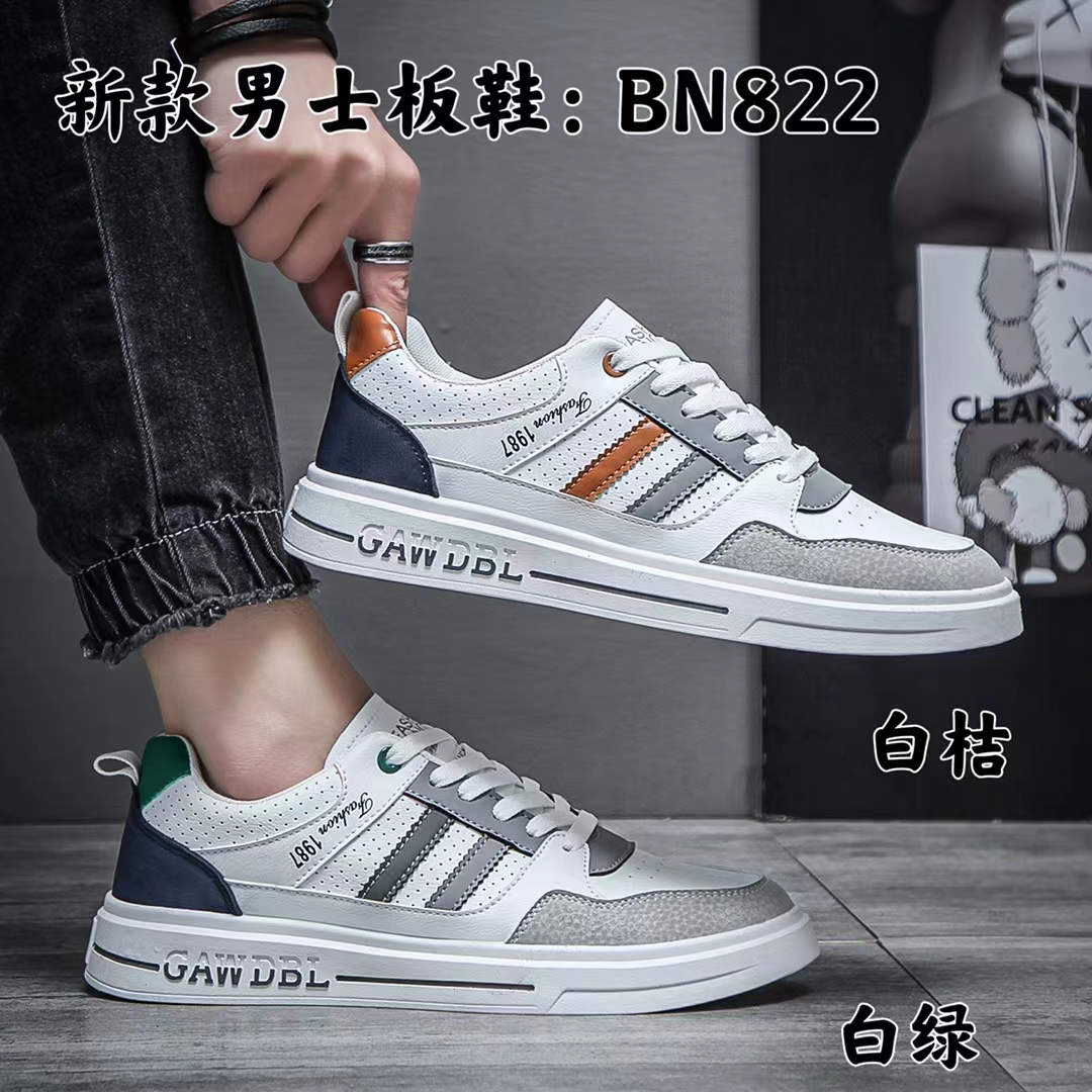 2023板鞋男鞋，秋冬新款 尺码39-44 工厂现货，一件30双装混码 BN822