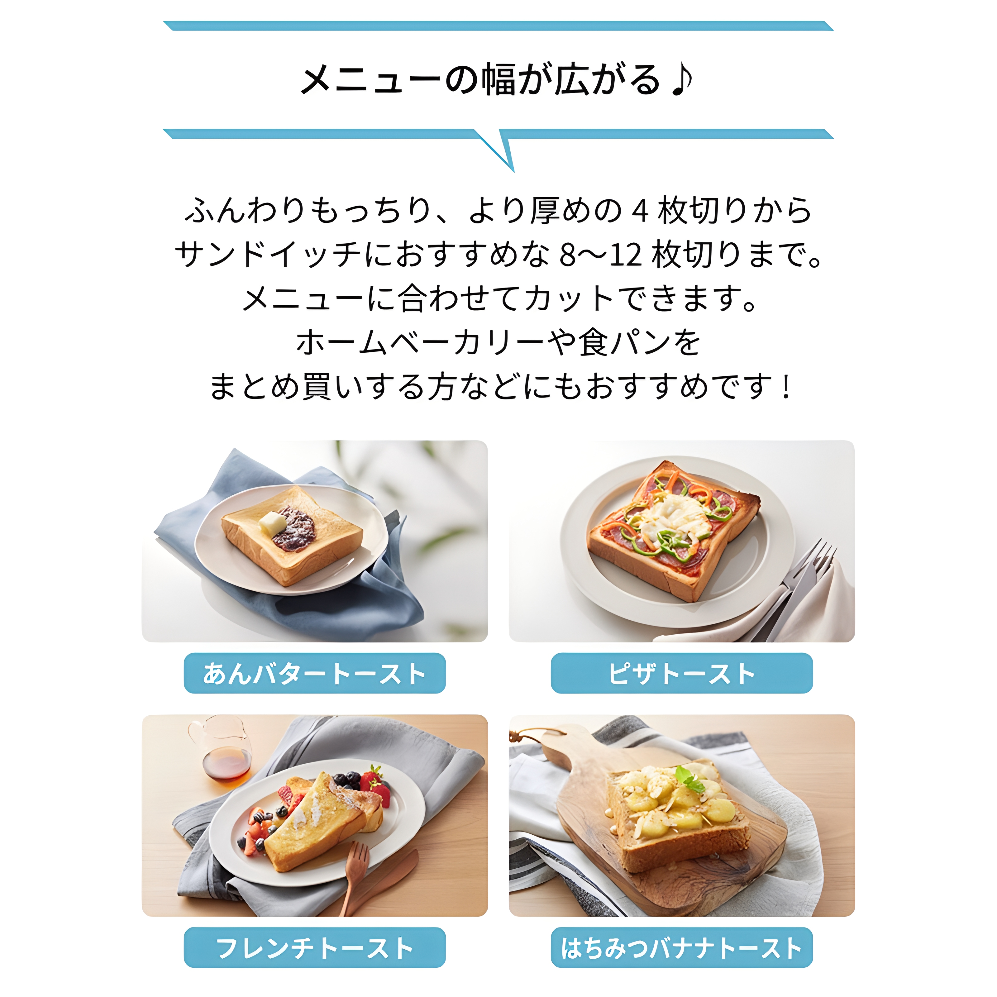 ISETO 日本进口面包切片器厨房烘焙用具切面包器浅蓝色粉红色详情图4