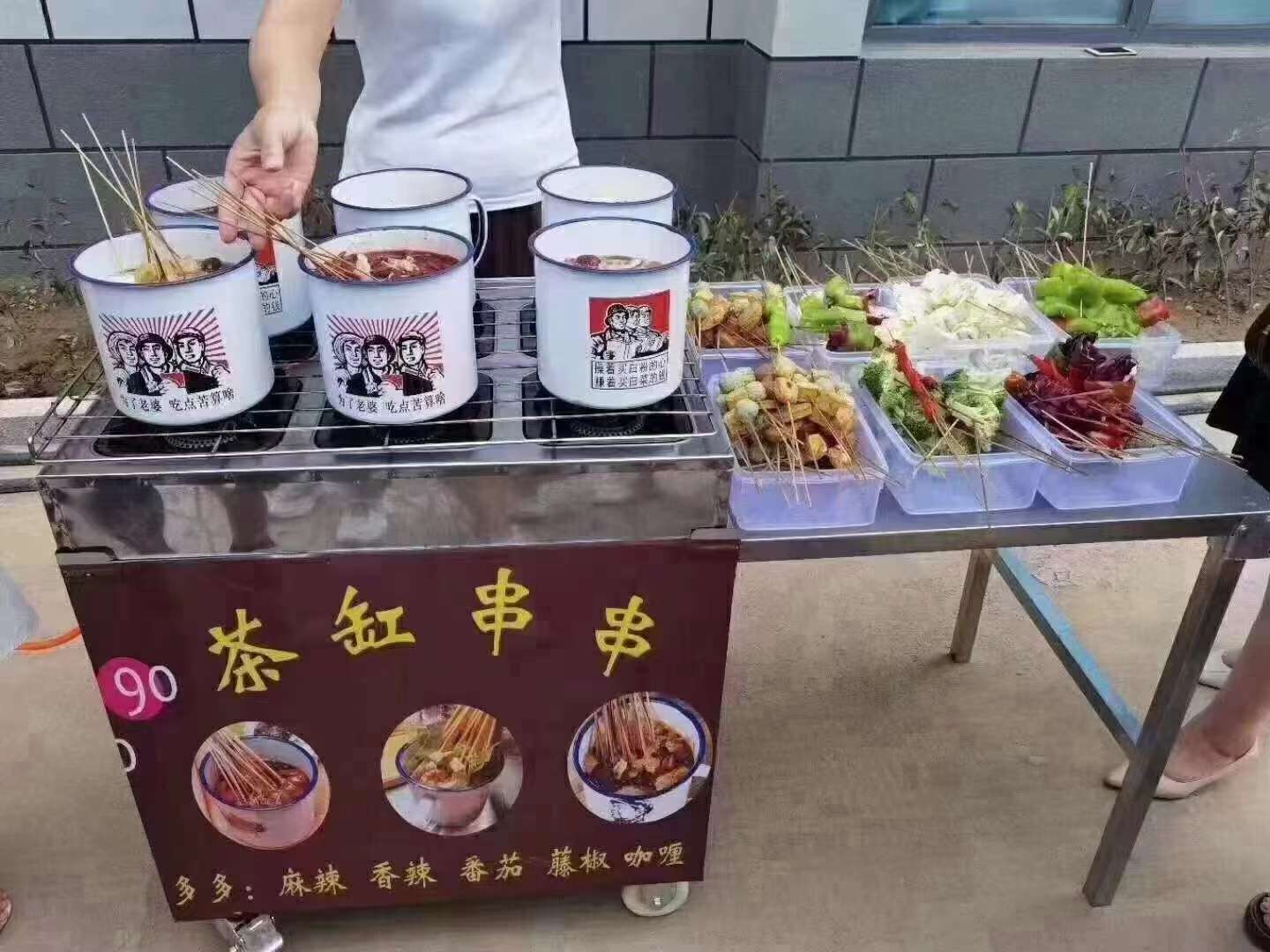 茶缸串串摆摊网红小推车煤气专用灶火锅麻辣烫关东煮机全套摆摊车详情图5