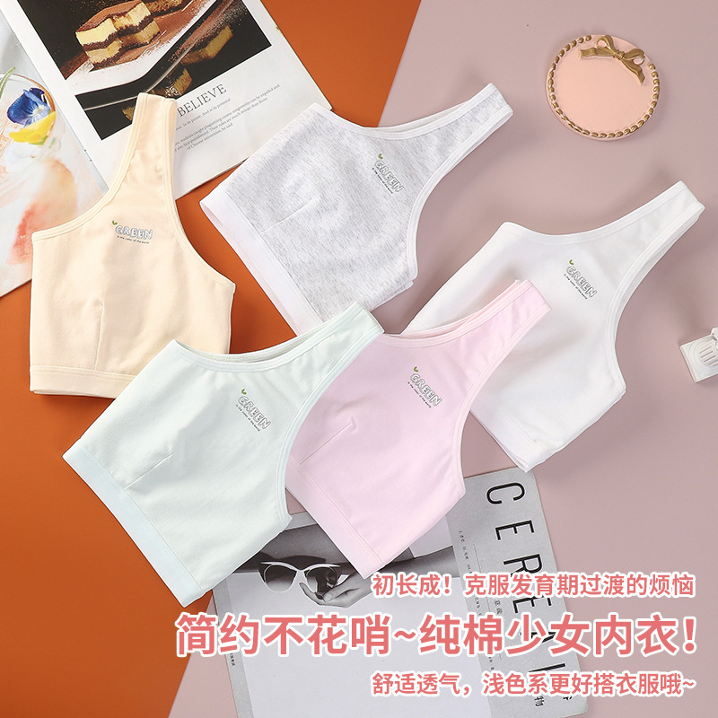 Solid color cotton large children plus fat girls underwear vest development period of junior high school pupils 12-15 years old anti-bulge bra details Picture